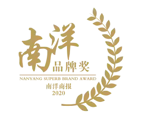 Nanyang Super Brand Award 2020